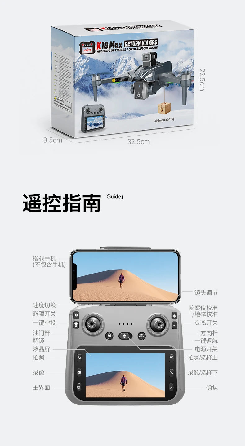 NEW K18Max 8K Professional Camera Drone 360° Laser Obstacle Avoidance 5G GPS Brushless Motor With Screen Remote Control Drone