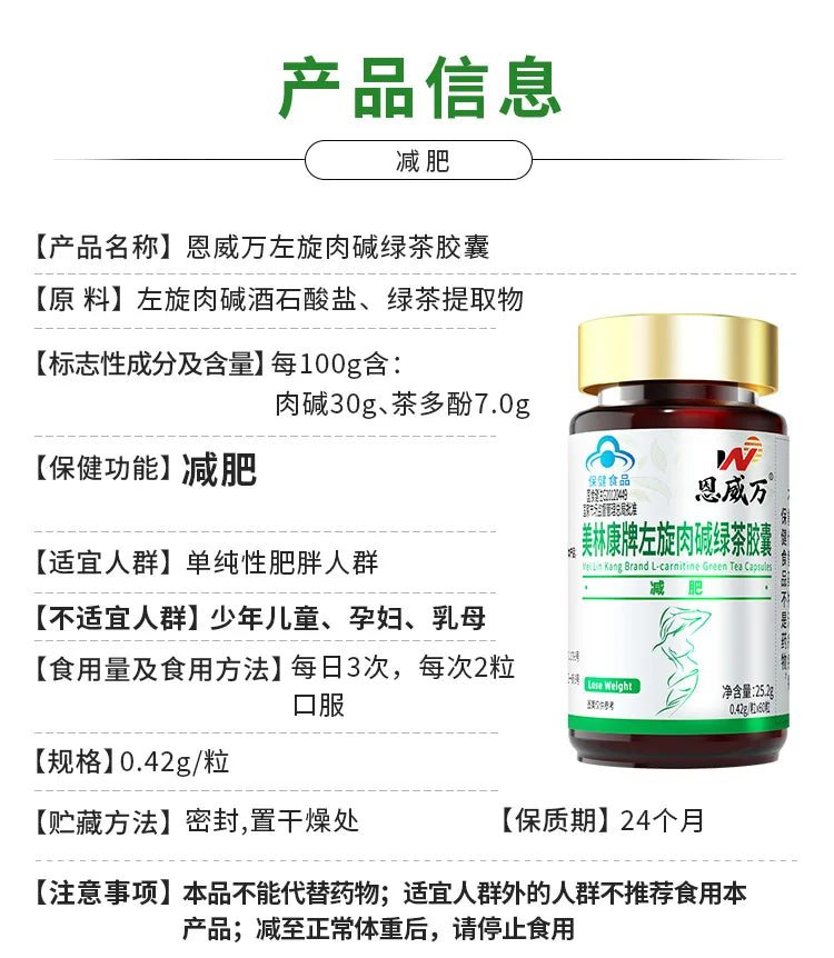 Lose Weight Easily Slimming Weight Loss Diet Pills Detox Face Lift Decreased Appetite Night Enzyme Powerful Fat