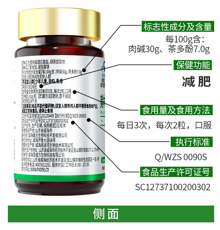 Lose Weight Easily Slimming Weight Loss Diet Pills Detox Face Lift Decreased Appetite Night Enzyme Powerful Fat