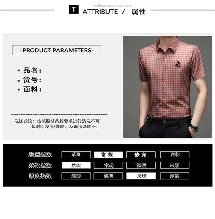 High End Man's Plaid Shirts Non-iron Business Fashion Leisure Tops Luxurious Male Short Sleeve Summer Quality Thin Shirt for Men