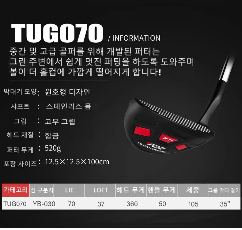 PGM Golf Chipping Putter Steel Clubs For Men Women Sand Wedge Cue Driver Pitching Wedge Chipper Putters Golf irons TUG070
