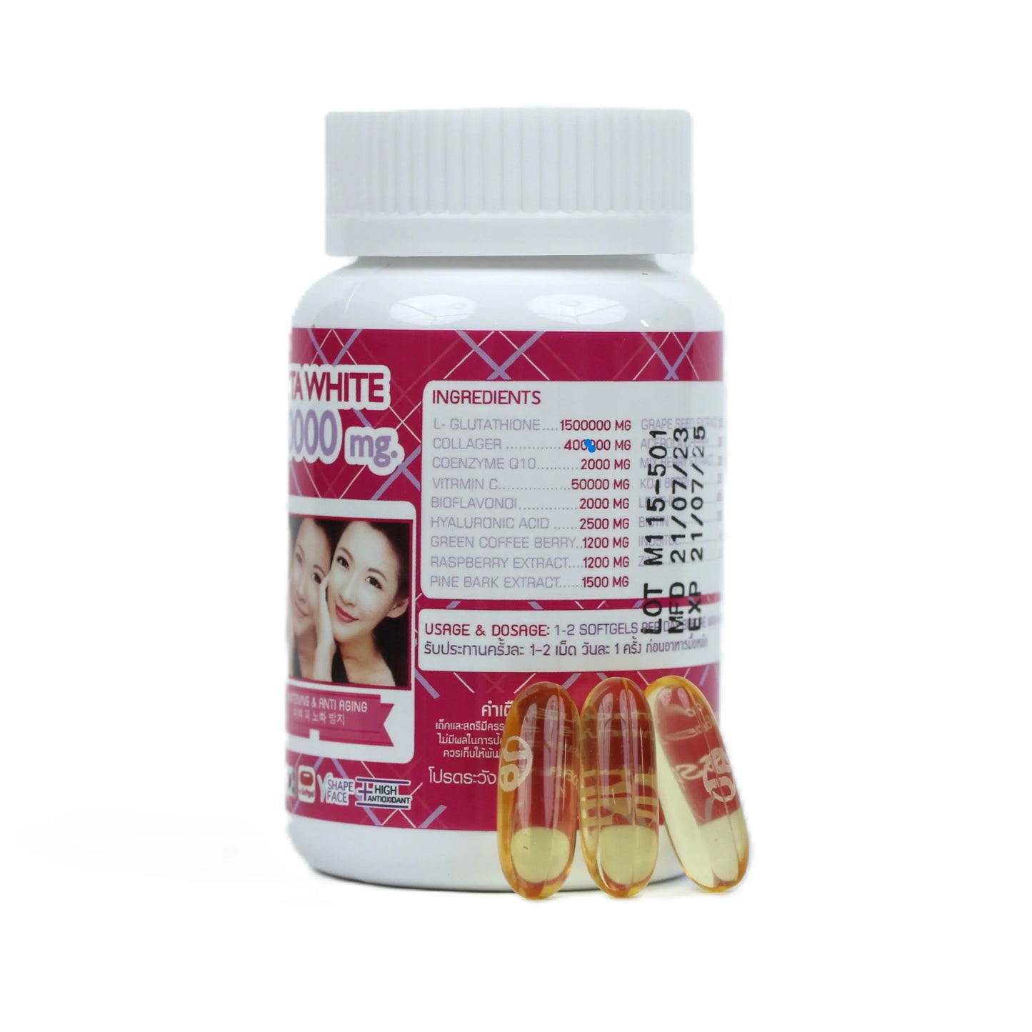 iherb Supreme Gluta white 1500000 mg SKin Care Coenzyme Q10 Glutamine