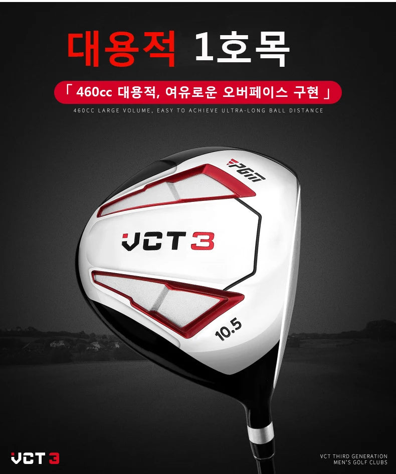 MO EYES VCT3 Golf Clubs Men Right Hand Aluminum Alloy Head Drivers Fairways Hybrids Wood Pole 1/3/5/U4 Carbon Shaft MG031