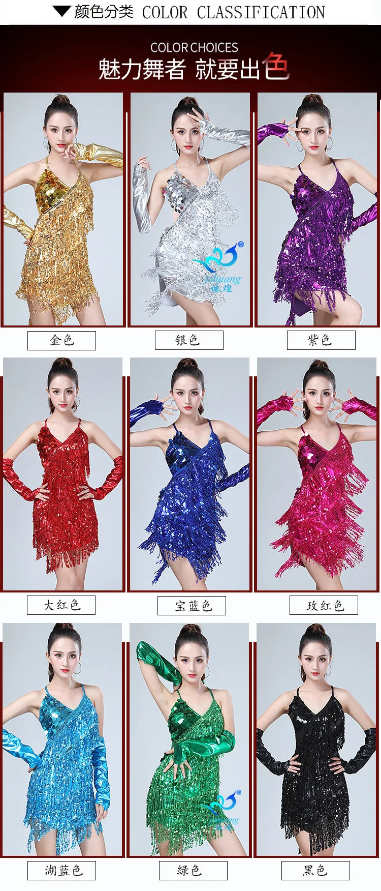 1pcs/lot woman sequin tassel latin dancing dress sexy latin dress latin salsa dresses fringe dress