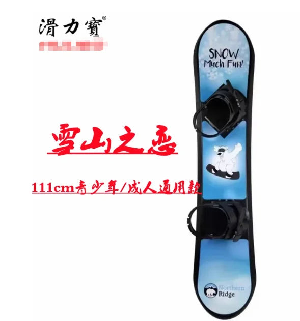 Ski Equipment for Male Female Snowboarders Beginners with Fixators Children's Snowboarding 키즈스노우보드
