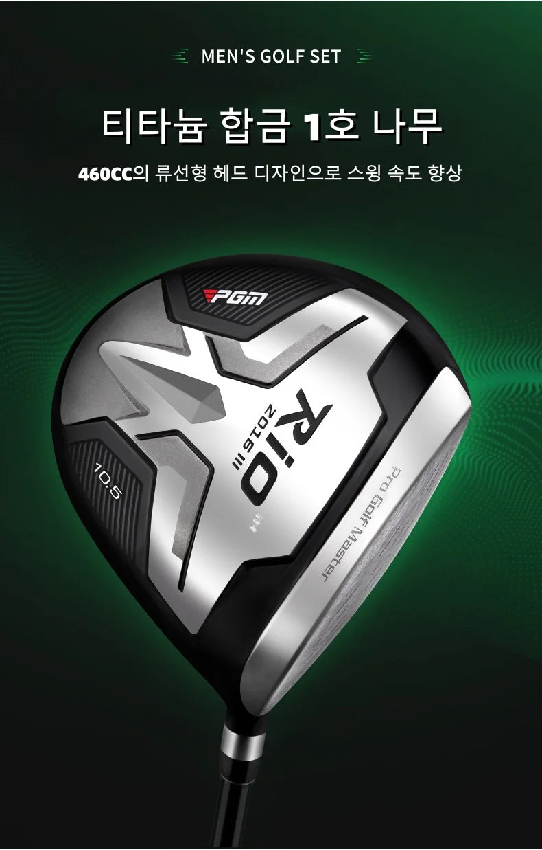 PGM Men Golf Clubs Complete Sets 4pcs and 12pcs Specifications with Bags MTG040
