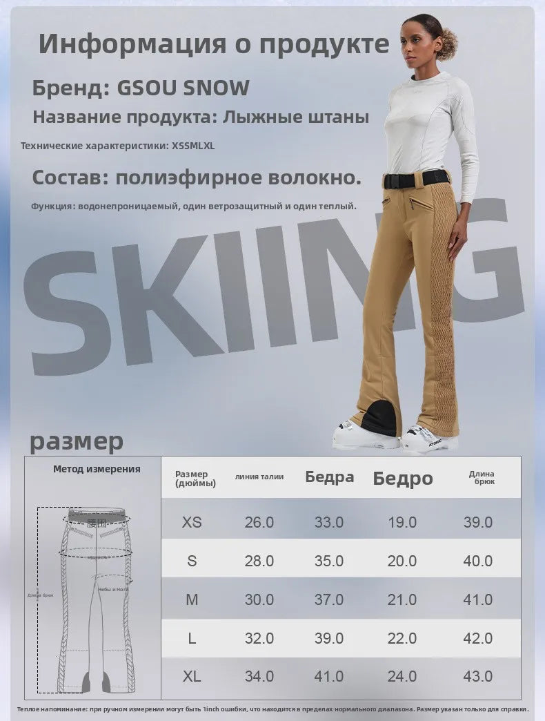 Ski Pants New Women's Double Board Slim Winter Windproof Waterproof Warm Outdoor Sports Ski Pants