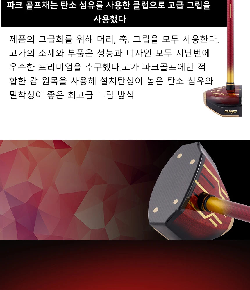 Kaiersn Park Golf Club – Premium Sapele Wood Head & Carbon Fiber Shaft for Enhanced Performance