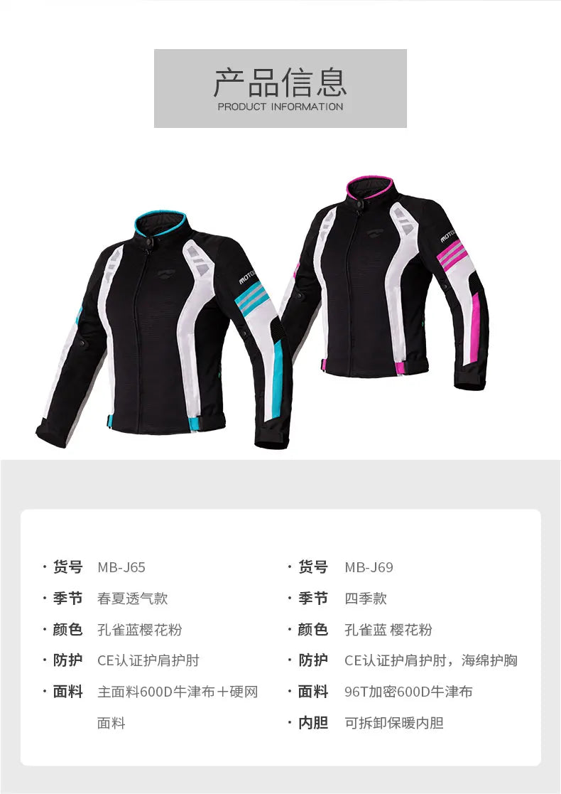 Women Motorcycle Jacket Four Seasons Breathable Lightweight Mesh Cycling Moto Jacket Protector Motocross Suit CE Protective