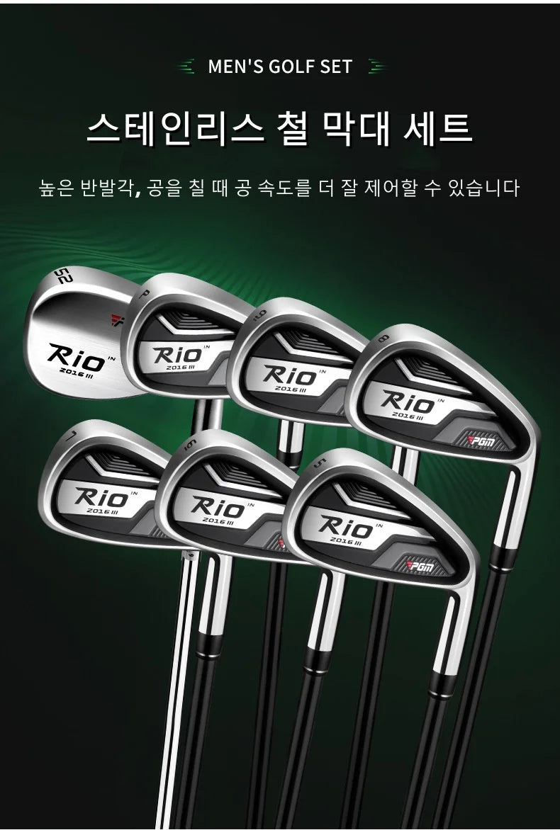 PGM Men Golf Clubs Complete Sets 4pcs and 12pcs Specifications with Bags MTG040