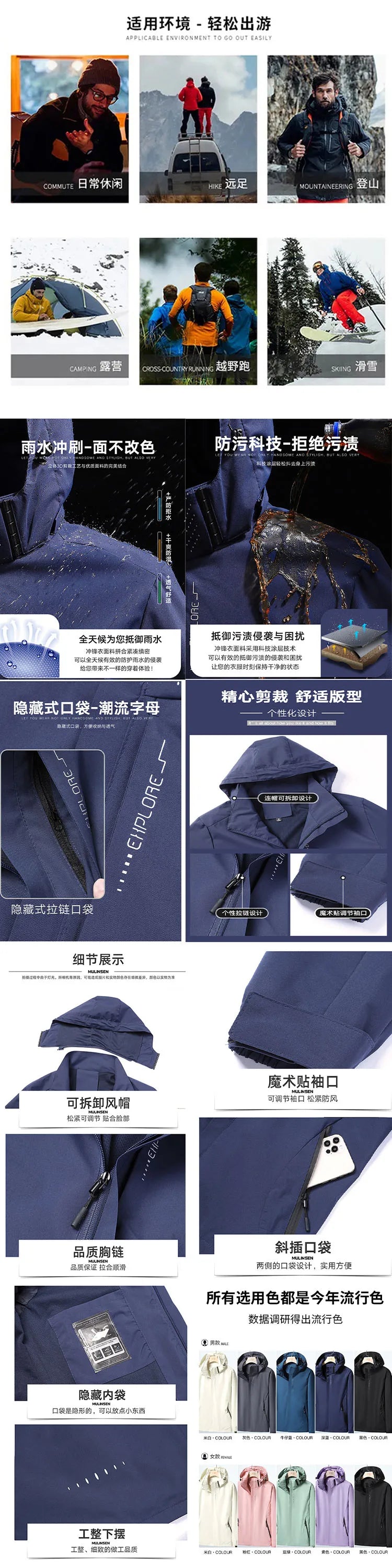 2026 Yamaha NEW Off-road Motorcycle Waterproof Jacket Men's And Women's Yamaha Logo  Outdoor Sports Hooded Zipper Jackets Coat