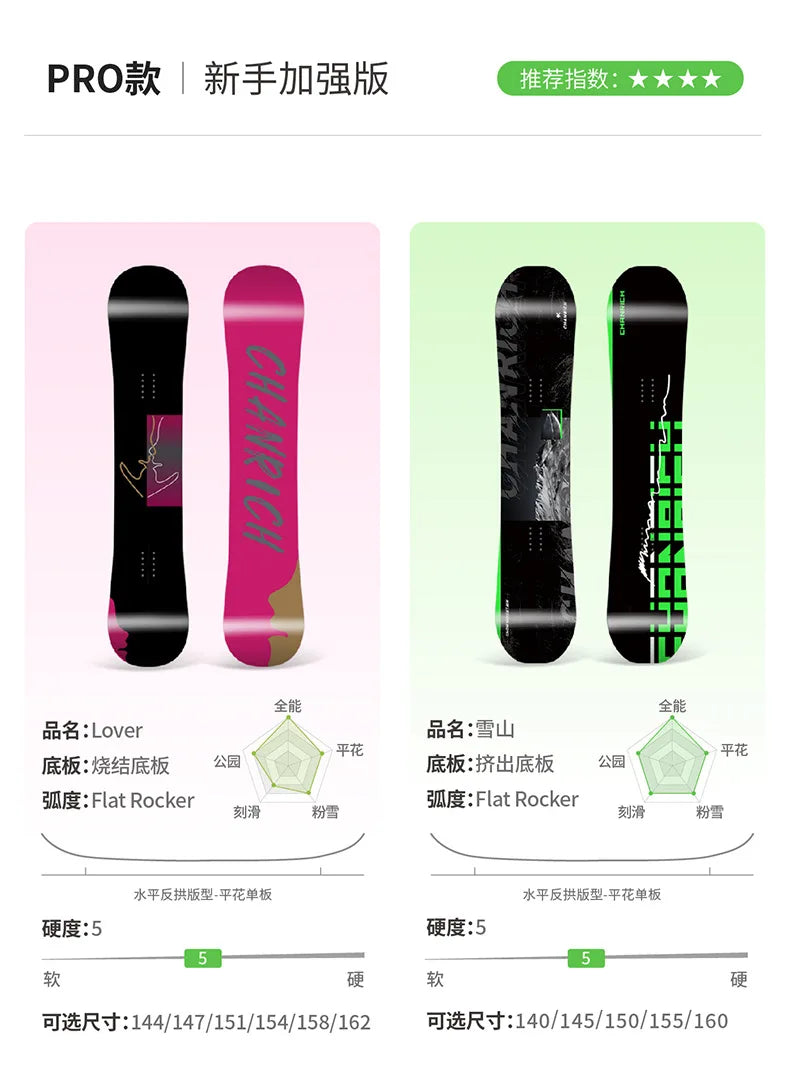 Adult Snowboard All-rounder Beginner's Professional Snowequipment Akcesoria Do Nart Tabla Esquiar Ski Snowboard Set
