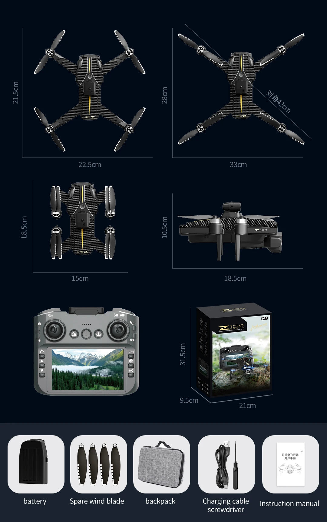 For Xiaomi Z104 GPS positioning Drone 8K HD Aerial Photography Dual Camera Brushless Quadrotor Obstacle Avoidance Aerial RC UAV
