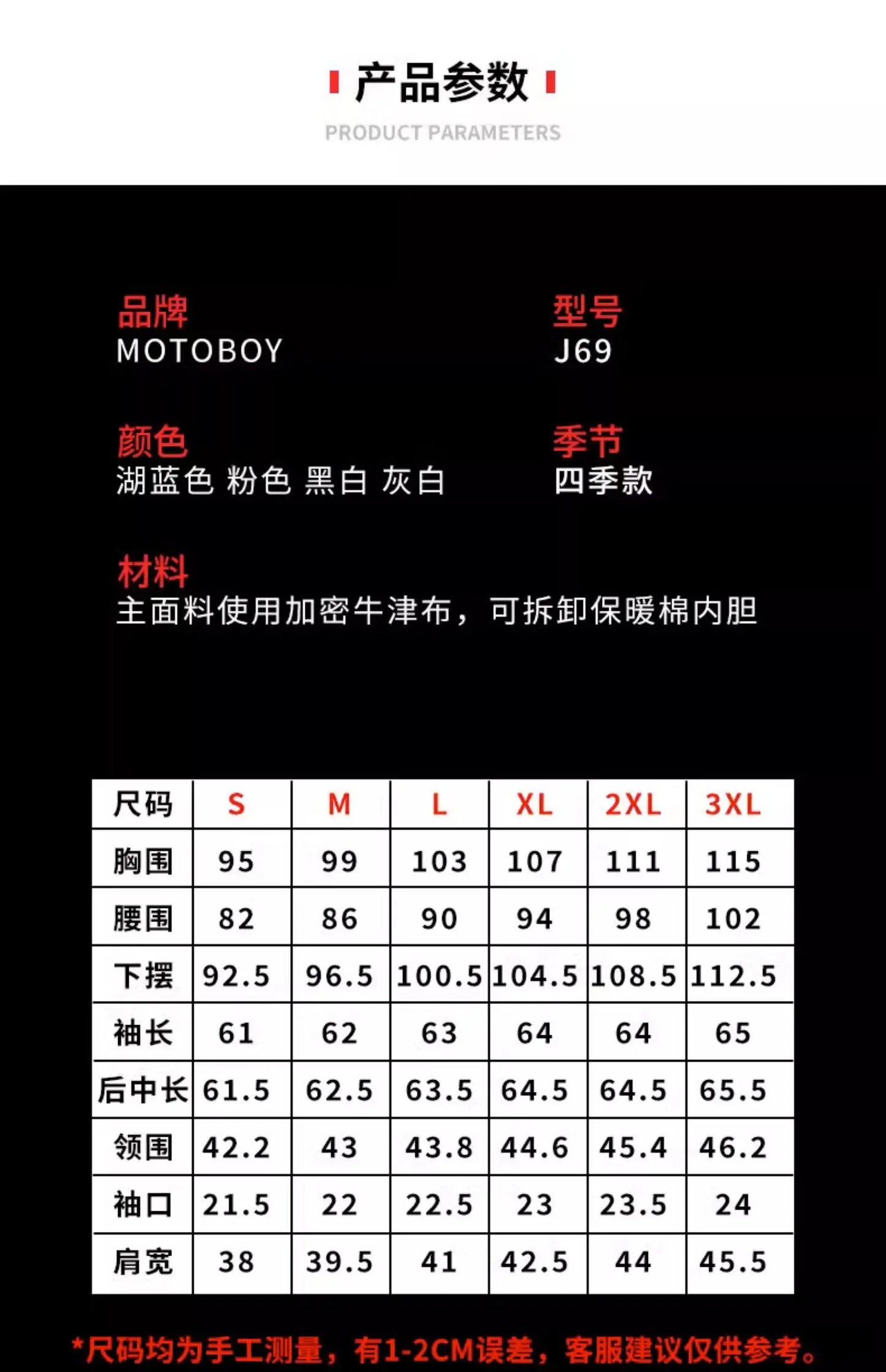 Women Motorcycle Jacket Four Seasons Breathable Lightweight Mesh Cycling Moto Jacket Protector Motocross Suit CE Protective