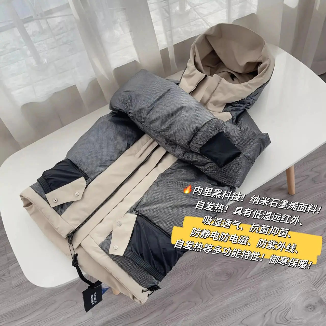 Four Season Waterproof Ski Jacket - Warm City Outdoor Jacket With Color Blocks, Windproof Tape Structure, Neutral Design