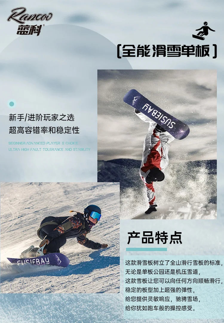 Unisex Snowboard For Both Men And Women Accessoires Ski Including All-purpose Snowboard Equipment For Beginners Snowboard