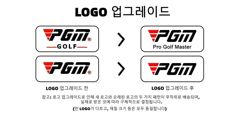 PGM Men Golf Clubs Complete Sets 4pcs and 12pcs Specifications with Bags MTG040