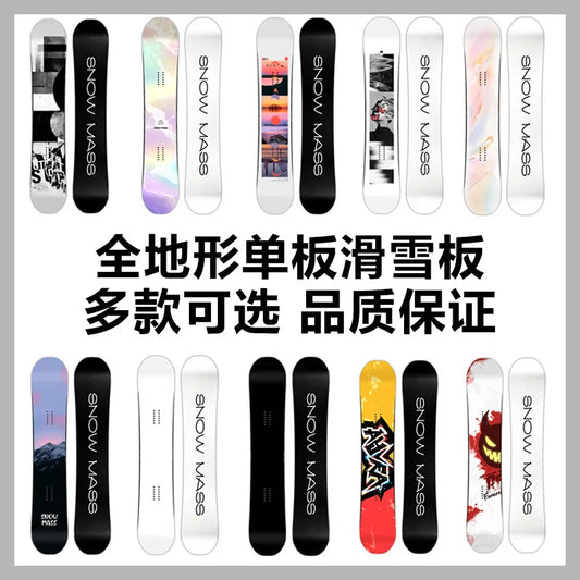 All-terrain Board Лыжи Беговые Herramienta 스노우보드 Men And Women Accessoire Ski Esquiar Niño Snowboards