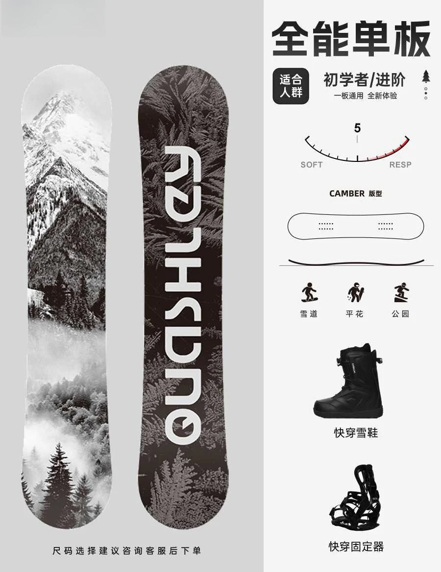 High Quality Ski Board Adult Winter Sports Free Style Snowboard with Binding and Boots