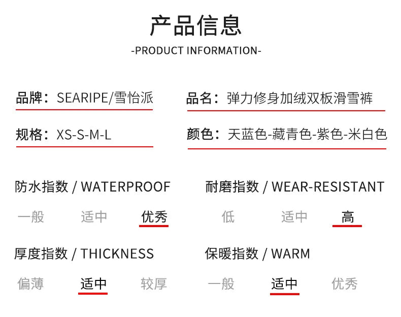 Xueyipai New Slim Fit Bib Ski Pants for Women Waterproof Four-Way Stretch Fleece-Lined Winter Double Board One-Piece Ski Pants