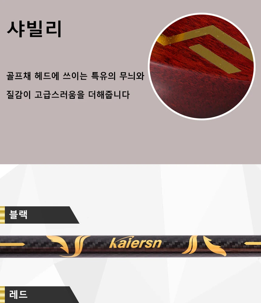 Kaiersn Park Golf Club – Premium Sapele Wood Head & Carbon Fiber Shaft for Enhanced Performance