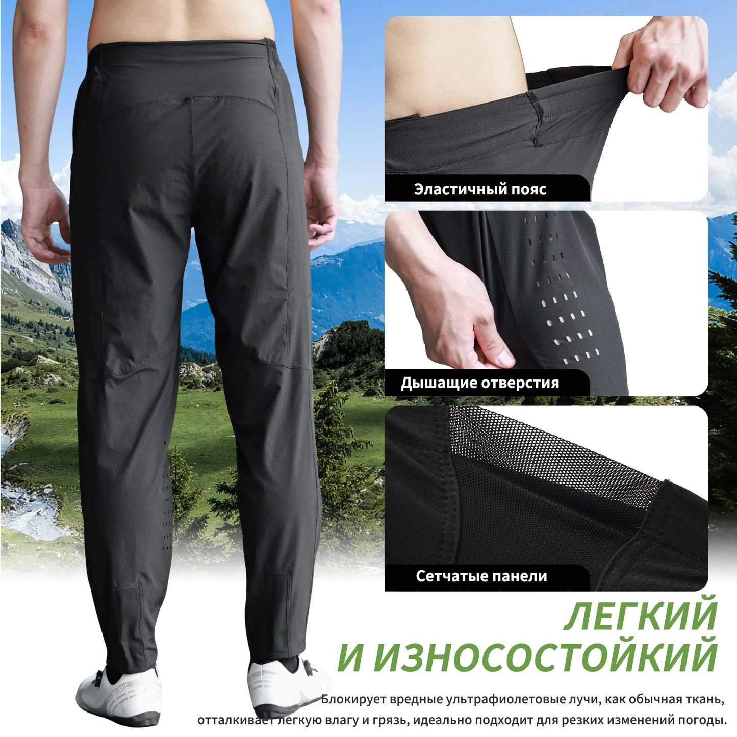 WOSAWE Men's Motorcycle Pants Summer Motocross Clothing Off Road BMX ATV DH Mountain Bike Cycling Moto Long Pants