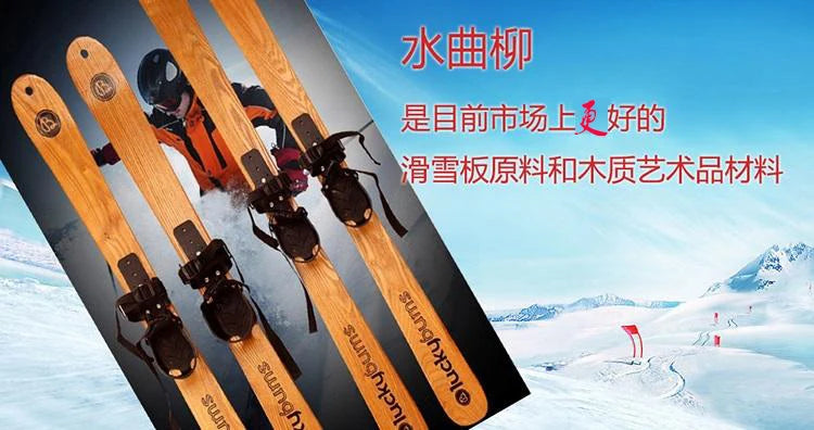 лыжи Fashion High Quality Log Manchurian Ash Ski Double Board Adults and Children Wooden Ski/Snowboard Skis