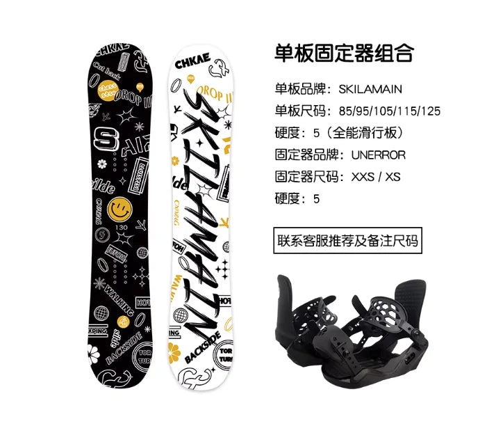 сноуборд детский New Children's Snowboard All-around Board All Terrain Board Snowboard Snowboard Set