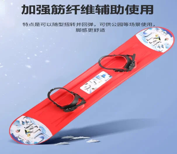 Ski Equipment for Male Female Snowboarders Beginners with Fixators Children's Snowboarding 키즈스노우보드