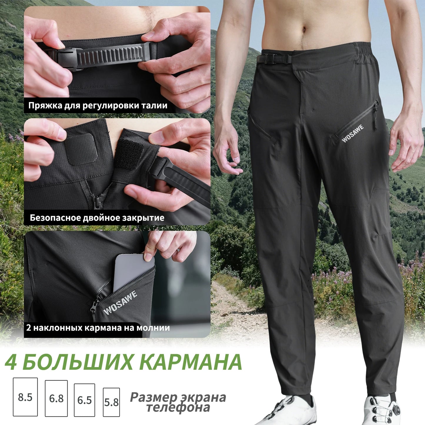 WOSAWE Men's Motorcycle Pants Summer Motocross Clothing Off Road BMX ATV DH Mountain Bike Cycling Moto Long Pants