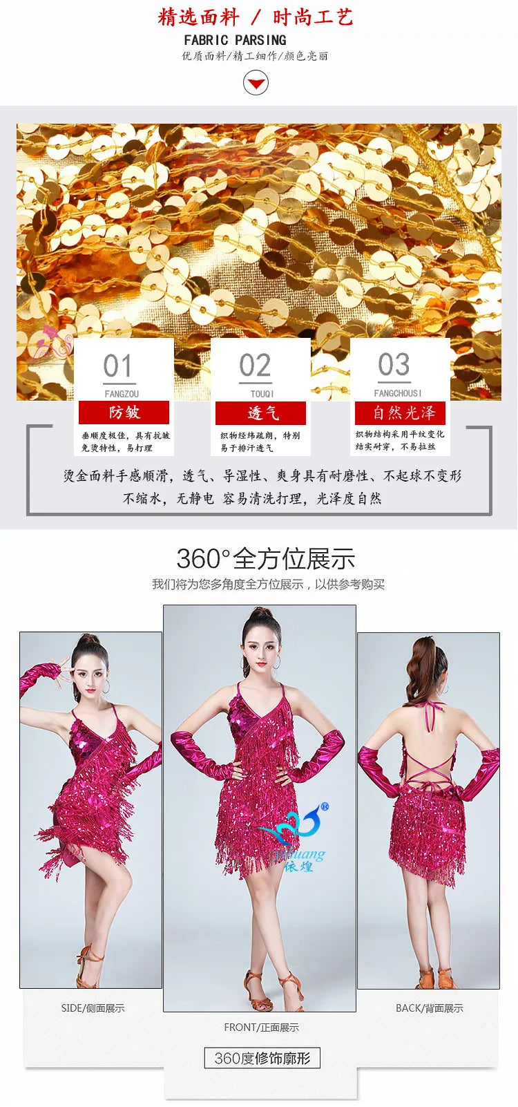 1pcs/lot woman sequin tassel latin dancing dress sexy latin dress latin salsa dresses fringe dress