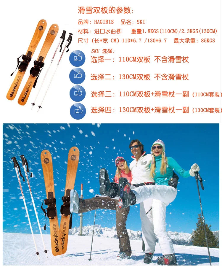 лыжи Fashion High Quality Log Manchurian Ash Ski Double Board Adults and Children Wooden Ski/Snowboard Skis