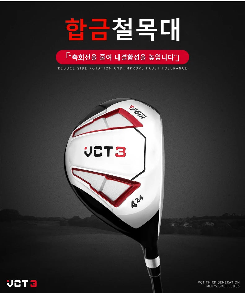 MO EYES VCT3 Golf Clubs Men Right Hand Aluminum Alloy Head Drivers Fairways Hybrids Wood Pole 1/3/5/U4 Carbon Shaft MG031