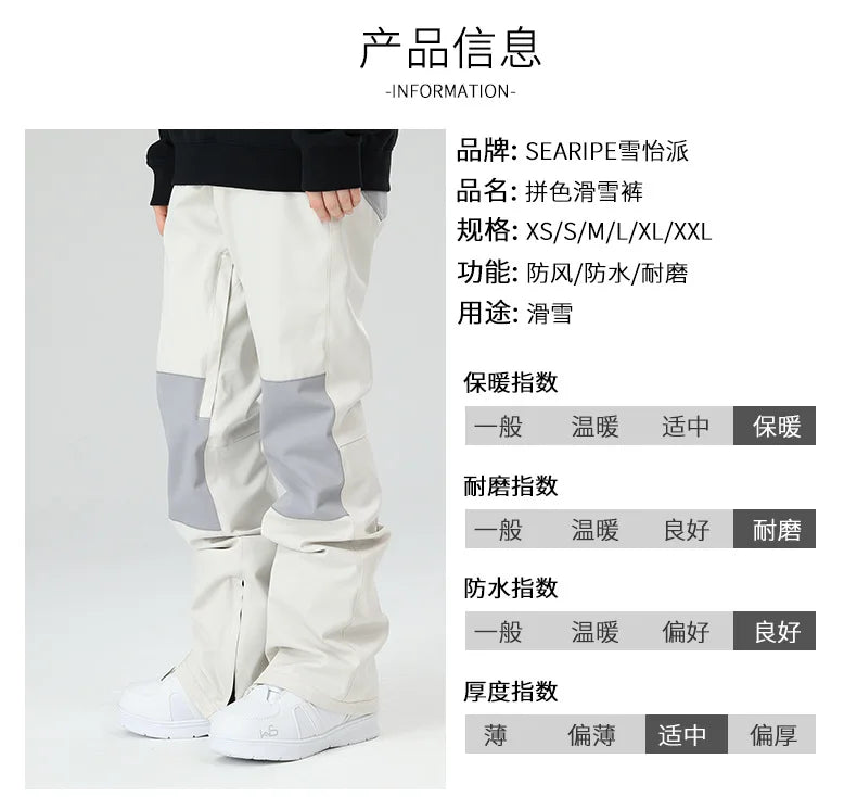 スノーボードウェア 보드복 Slim Fit Ski Pants for Men And Women Waterproof Thermal Stitching Skiwear