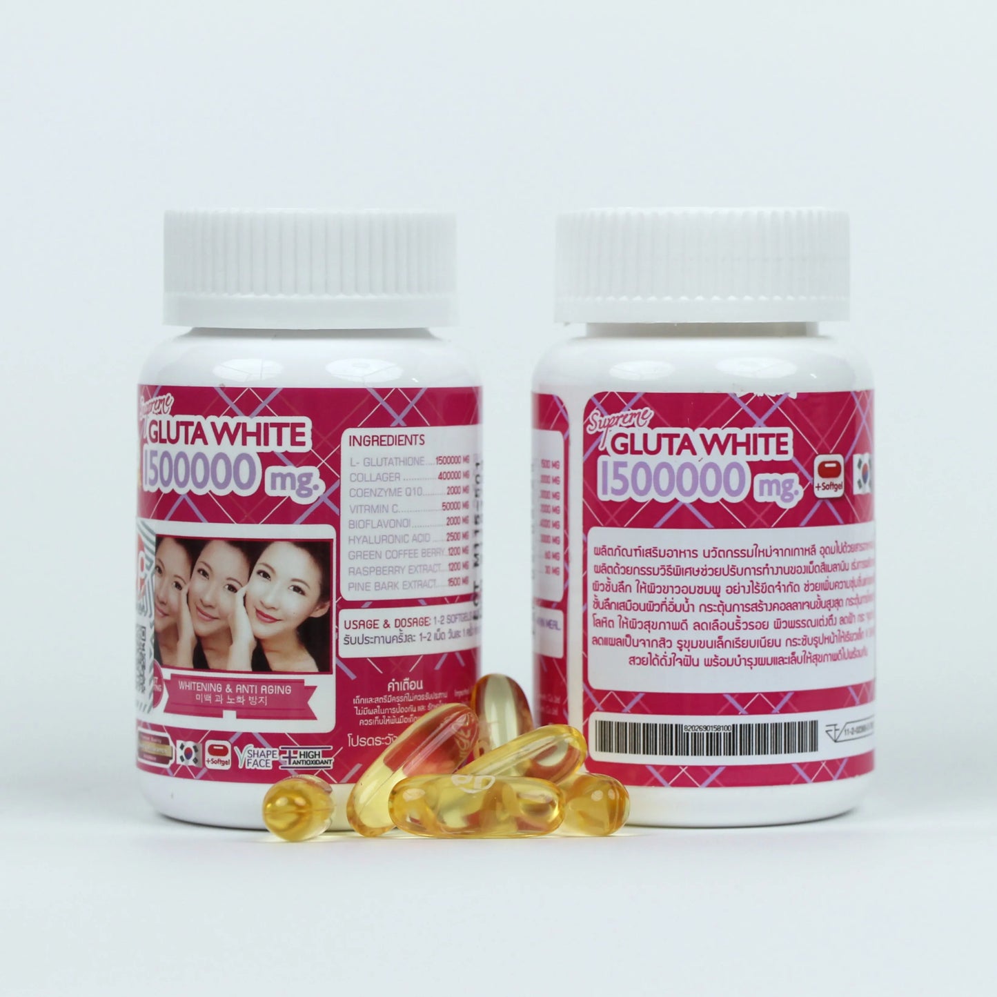 iherb Supreme Gluta white 1500000 mg SKin Care Coenzyme Q10 Glutamine