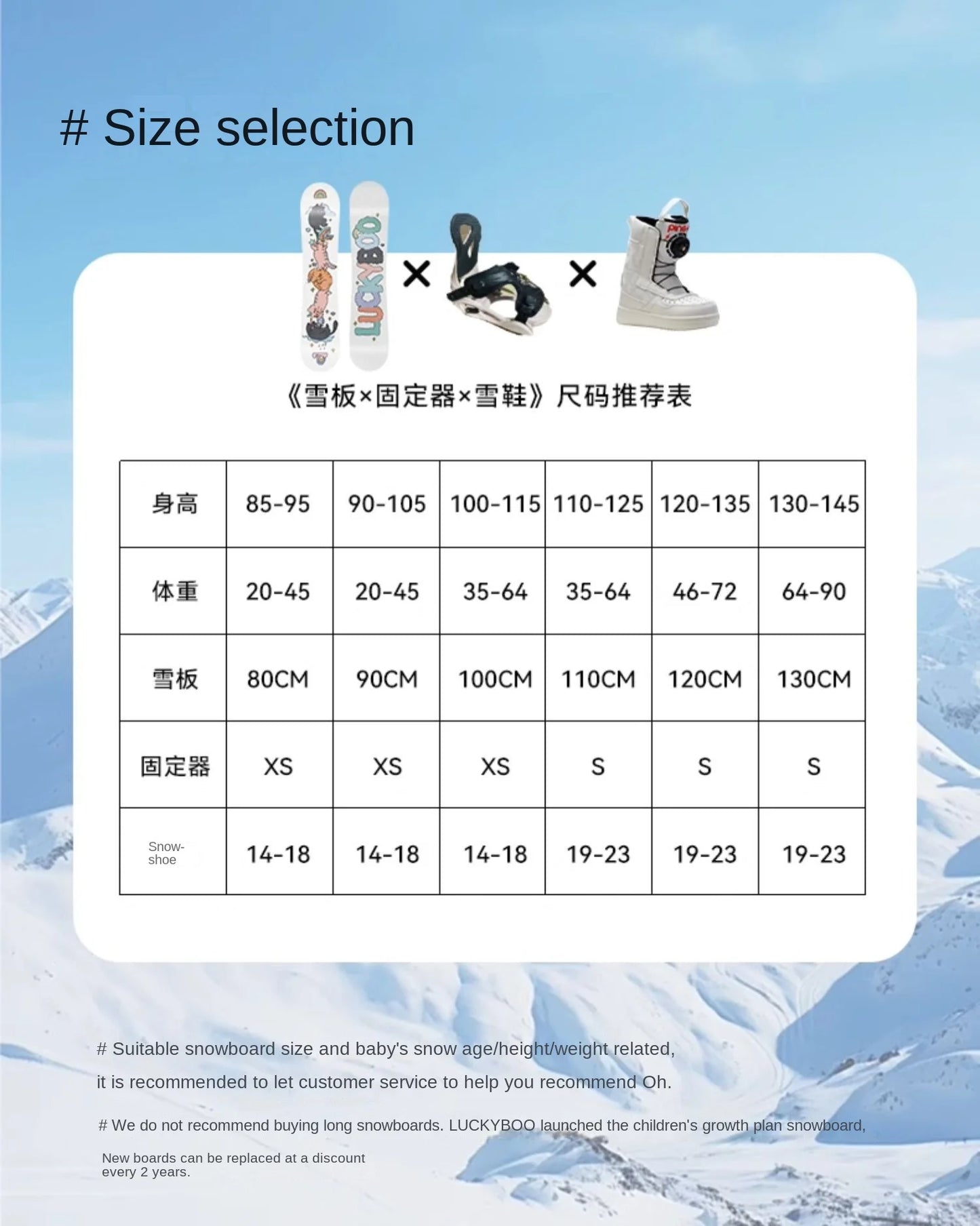 All-Round Cat Board Beginner Boys Girls Freestyle Racing Ski Snowboard Winter Sports Made Wood Sandwich Adults