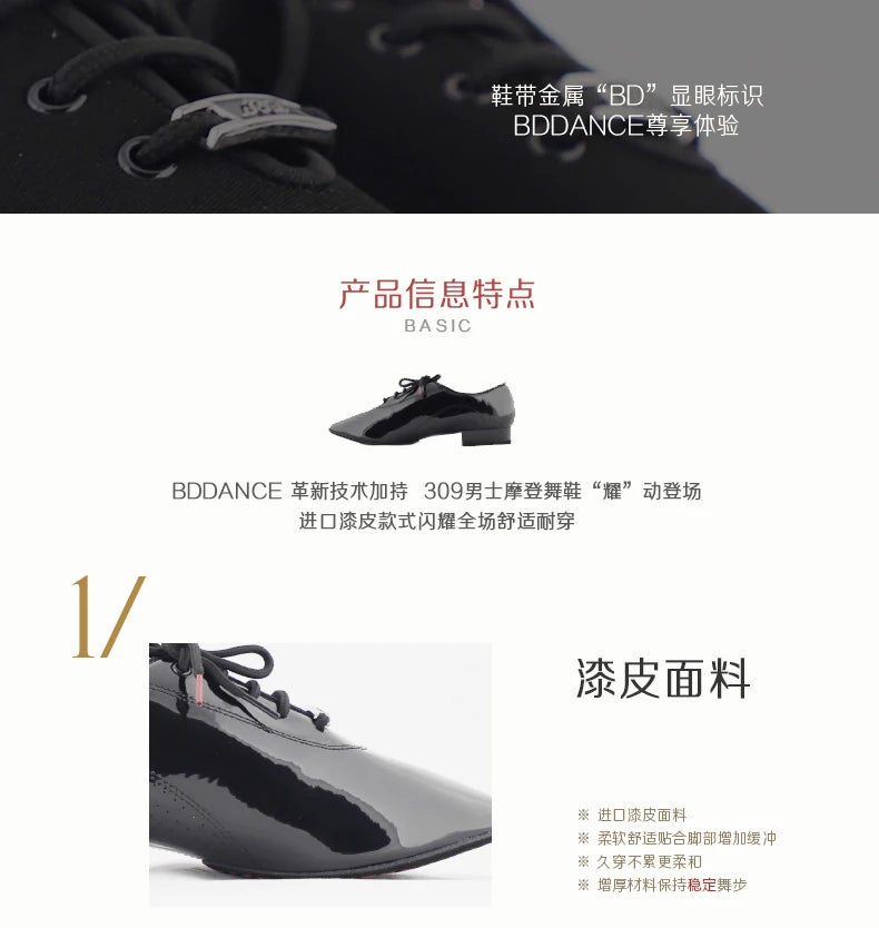 TOP Dance Shoes Latin Shoe Modern  Men Cowhide Two-point Sole Oxford Cloth Grid Pattern Authentic Sock Bag BDDANCE309 Breathable