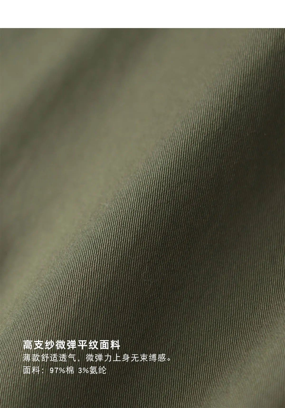 Summer thin straight leg pants American retro Chino simple beige white elastic black casual pants men