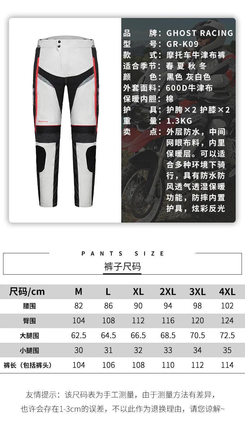 Wear-Resistant Motorcycle Pants Anti-Fall Motorcycle Protection Equipment Waterproof Motocross Pant Reflective Biker Pants M-5XL