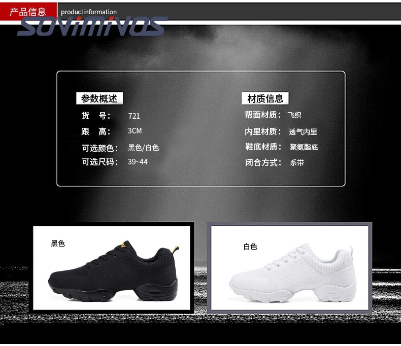 New Coming Dance Sneakers Jazz Shoes Dancing Modern Footwear Belly Contemporary Gym Dancers Leisure Sports Men Women Child Adult