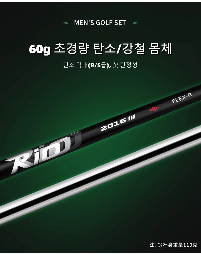 PGM Men Golf Clubs Complete Sets 4pcs and 12pcs Specifications with Bags MTG040