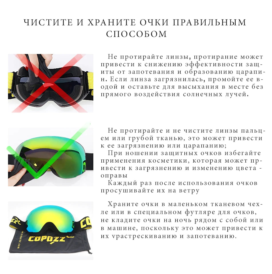 COPOZZ Magnetic Ski Goggles Men Women UV400 Protection Anti-Fog Ski Mask Outdoor Sport Snowboard Skiing Eyewear Adult