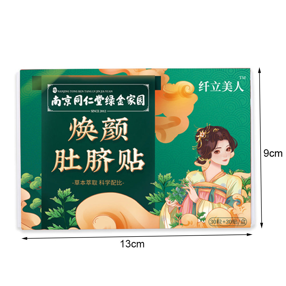 Fat Burning Patch Belly Stickers Chinese Medicine Slimming Products Body Belly Detox Lose Weight Navel 10/30pcs Patch+30pcs ball