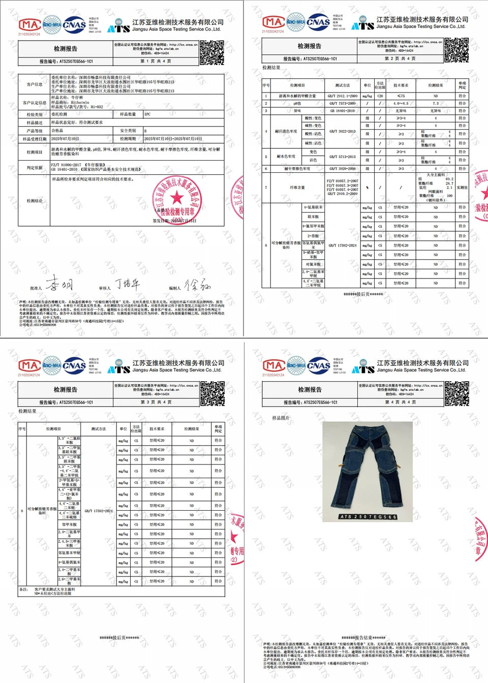 Kevlar Motorcycle Jeans Men Summer Riding Pants Blue Abrasion Resistant Windproof Dirt Bike Trousers Protective Gear
