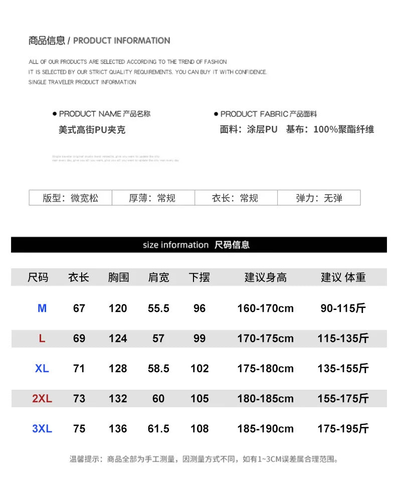 Men's 2026 Spring/Summer Men's Leather Jacket Coat New Trend Brand Motorcycle Suit High-Quality PU Coat Asian Sizes