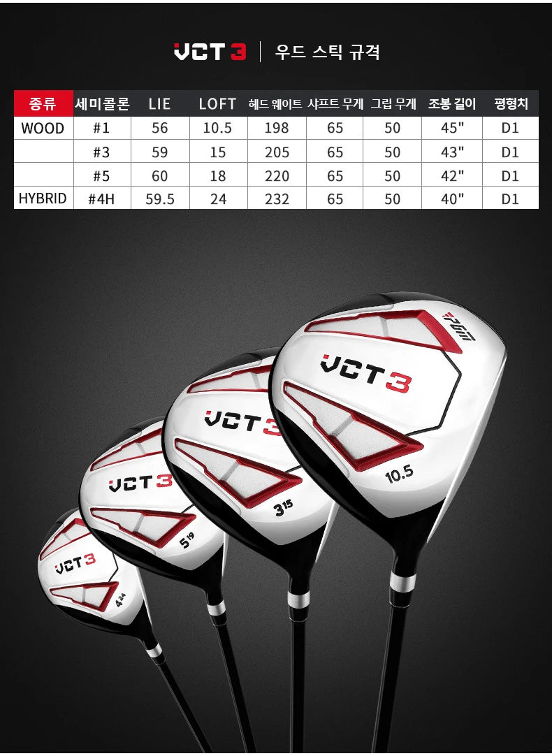 MO EYES VCT3 Golf Clubs Men Right Hand Aluminum Alloy Head Drivers Fairways Hybrids Wood Pole 1/3/5/U4 Carbon Shaft MG031
