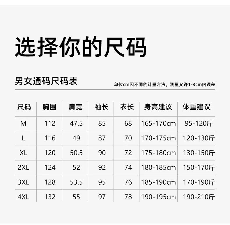All-Weather Waterproof Hiking Jacket, High Breathability Mountaineering Coat for Men & Women