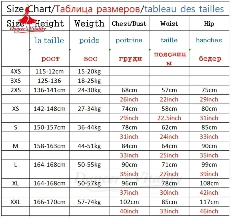 Latin Dance Competition Dresses High End Sexy Leopard Pattern Tassel Skirt Adults and Children Customized Performance Clothing