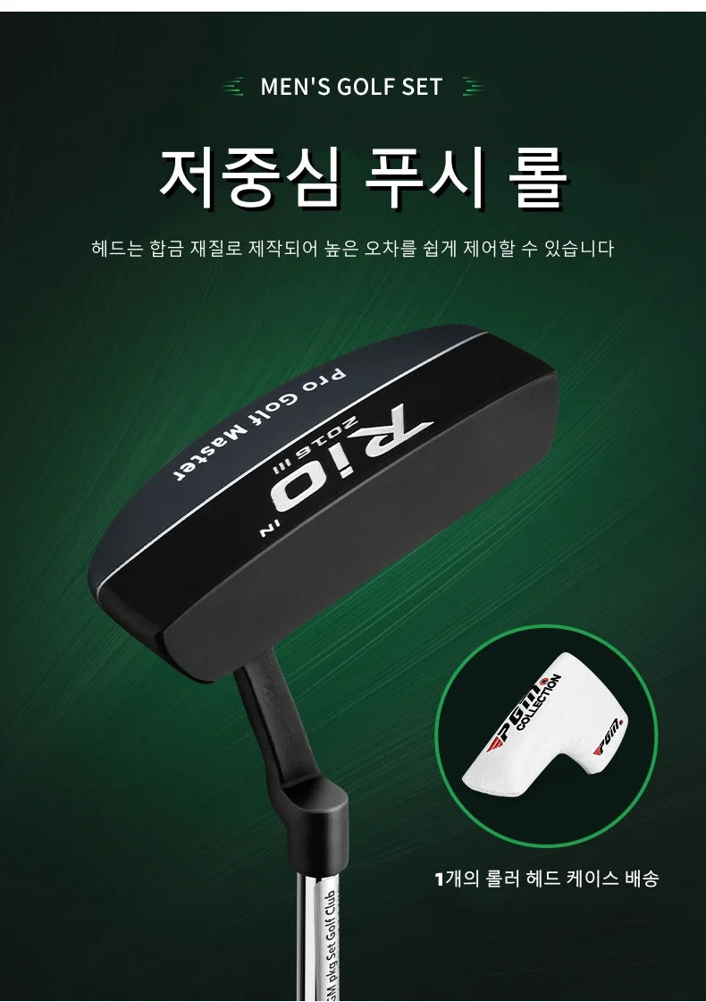 PGM Men Golf Clubs Complete Sets 4pcs and 12pcs Specifications with Bags MTG040