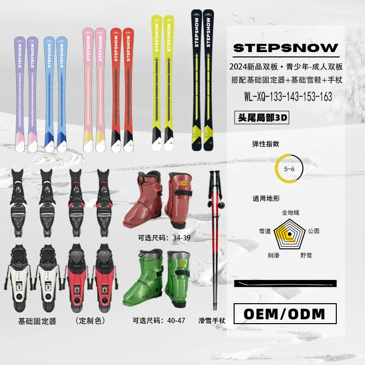 Men's Double Plate Skis 153cm with Skiing Boots Cane Four-Piece Set - Adjustable Holder Ski Equipment for Winter Sports ciaspole